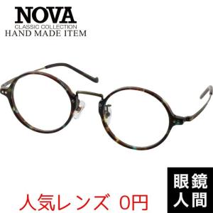 ノバ ノヴァ NOVA 丸 メガネ ラウンド アセテート 鯖江 日本製 HAND MADE ITEM H-5036 4 47｜meganeningenjp