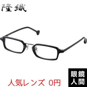 Clover 手造り眼鏡 鐡三］ メガネフレーム TZ5005-3-54 サイズ54