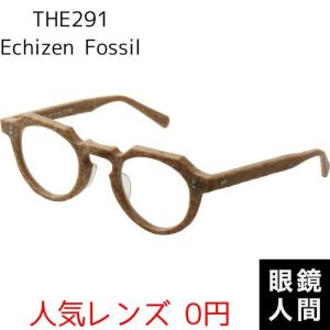 手彫り メガネ 眼鏡 福井 鯖江 ブランド クラウンパント 日本製 国産 THE291 Echizen Fossil EF988 7 44｜meganeningenjp