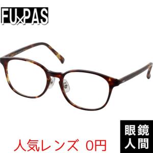 丸メガネ 小さめ 小さい ラウンド レッド 赤 メンズ レディース 鯖江