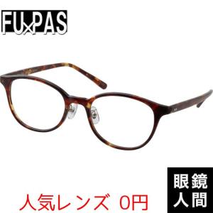 丸メガネ 小さめ 小さい ラウンド レッド 赤 メンズ レディース 鯖江