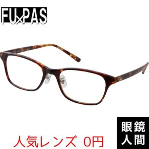 丸メガネ 小さめ 小さい ラウンド レッド 赤 メンズ レディース 鯖江