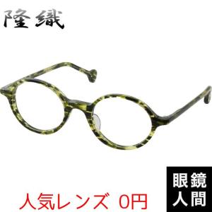 SWANS（スワンズ） SWF900−0000CP−GMR : メガネの