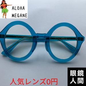 トクキレ】IVY アイビー化粧品 スレンディスタイル ジュースタイプ 計