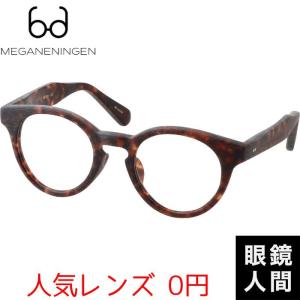 CHANEL（シャネル） メガネフレーム ブランド シャンパンゴールド 眼鏡