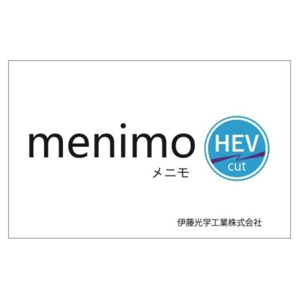 メニモ menimo 超薄型 レンズ 超薄型レンズ メガネ 1.74薄型非球面 伊藤光学 伊藤光学工...