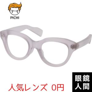 オニメガネ Onimegane メガネ 眼鏡 めがね ウェリントン セルロイド