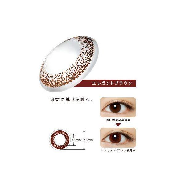 4箱セット送料無料！！　ボシュロム　ナチュレール（エレガントブラウン）【ＢＣ8.6】【1箱30枚入り...