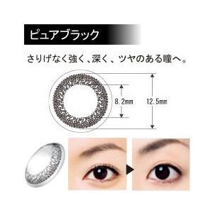 4箱セット送料無料！！　ボシュロム　ナチュレール（ピュアブラック）【ＢＣ8.6】【1箱30枚入り】　