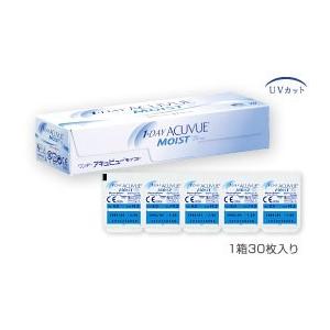 ジョンソン　1day アキュビュー モイスト　☆メール便・送料無料☆