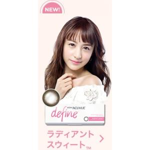 【送料無料】ジョンソン  1day アキュビュー　ディファイン　モイスト　（1箱30枚入り）