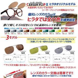 Gamakatsu（がまかつ） (送料無料)がまかつ/Gamakatsu クリップオン