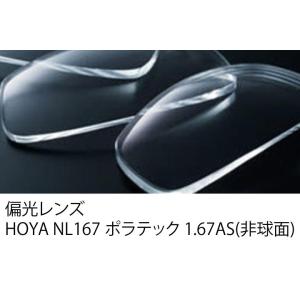 隕石入り肛門グッド器 宇宙パワーイレブン 肛門の指圧 血行促進 Gibeon