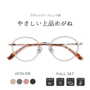 金治郎 セルロイド 丸メガネ 鯖江 メンズ ブランド 日本製 MK 039 1 44