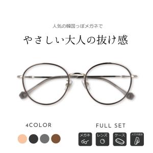 度なし 伊達 メガネ スーパーブルーライトカット 94% オーバル メタル