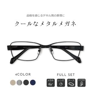 度入り骨伝導ブルートゥースメガネ 骨伝導テンブルついてません）【老眼鏡】骨伝導オーディオスマート