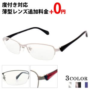 メガネ 度付き スクエア メタル 眼鏡 度付きメガネ おしゃれ メンズ