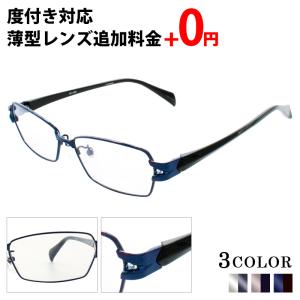 LANVIN（ランバン） 日本製 made in Japan 男女兼用 眼鏡 メガネ