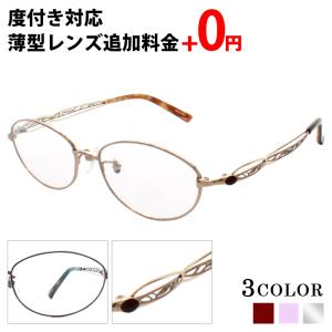 メガネ 度付き レディース オーバル 眼鏡 度付きメガネ おしゃれ