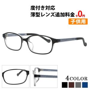 メガネ 度付き メンズ 大きめ 太いフレーム 黒縁 おしゃれ ボストン