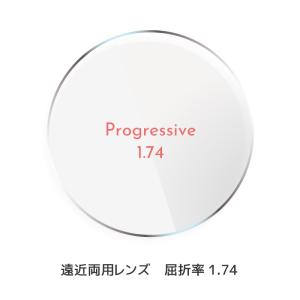 中近両用レンズ 非球面 屈折率 1.60 : M-ALL(エムオール)Yahoo!店