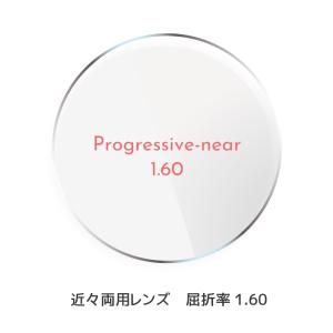 中近両用レンズ 非球面 屈折率 1.60 : M-ALL(エムオール)Yahoo!店