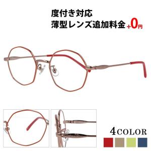 【新品】 ヴィヴィアン ウエストウッド 40-0038 c01 レディース メガネ Vivienne Westwood 眼鏡 40-0038-1 多角形 オクタゴン フレーム オーブ ライトゴールド カラー ダミーレンズ発送 ヴィヴィアン ウエストウッド 40-0038 c01 レディース メガネ Vivienne