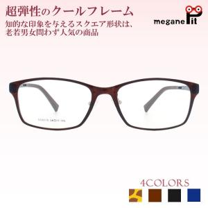 度付き メガネ スクエア ウルテム 近視 遠視 乱視対応 眼鏡 セット メガネ 度入り ケース付き 薄型球面レンズ