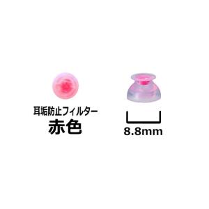 OMRON オムロン イヤメイト イヤチップ ...の詳細画像2