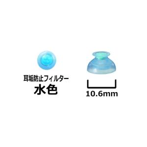 OMRON オムロン イヤメイト イヤチップ ...の詳細画像3