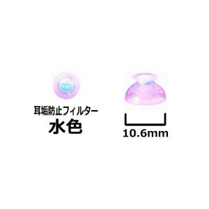OMRON オムロン イヤメイト イヤチップ ...の詳細画像5