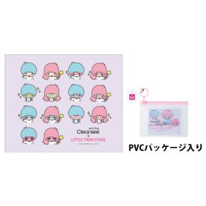 キキララ コンタクトレンズケース 入れ物 コンタクト ソフトレンズ