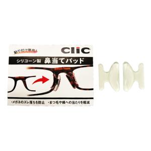 266個の光学トライアルレンズセット、検眼トライアルレンズセット