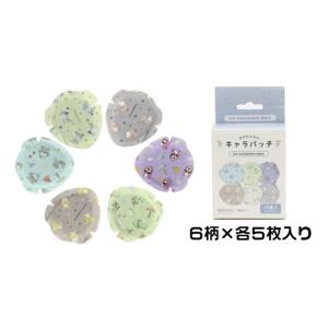 北投石 原石 47.0g お風呂 健康 美容 血行促進 薬石 マイナスイオン