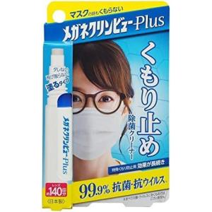 メガネのふくだけシート クリーナー＆くもり止め 400枚1セット ソフト