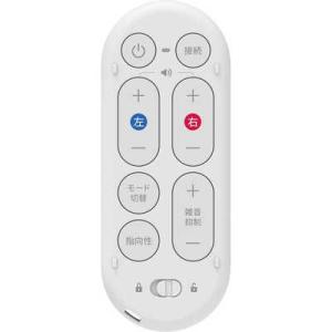 集音器　耳あな型 充電式耳穴用　オリーブエア　 OLIVEAIR　調整用リモコン