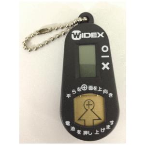 補聴器電池チェッカー