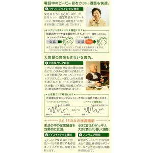 補聴器 オムロン イヤメイトデジタル 耳穴型 ...の詳細画像3