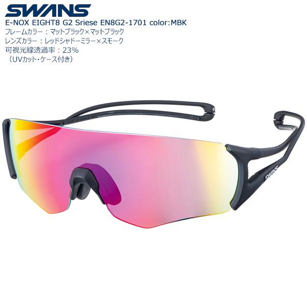 送料無料SWANS スポーツサングラス E-NOX EIGHT8 EN8G2-1701 color:...