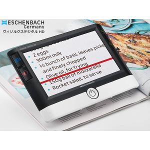 携帯型拡大読書器【ESCHENBACH】エッシェンバッハ モビラックス
