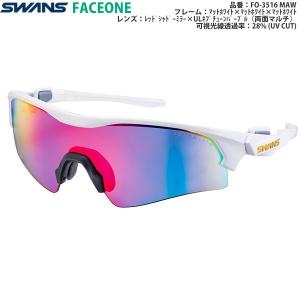 SWANS スポーツサングラス FACEONE FO-3516 color:MAW｜meganeshop