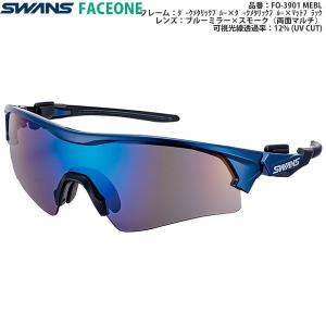 SWANS スポーツサングラス FACEONE FO-3901 color:MEBL｜meganeshop