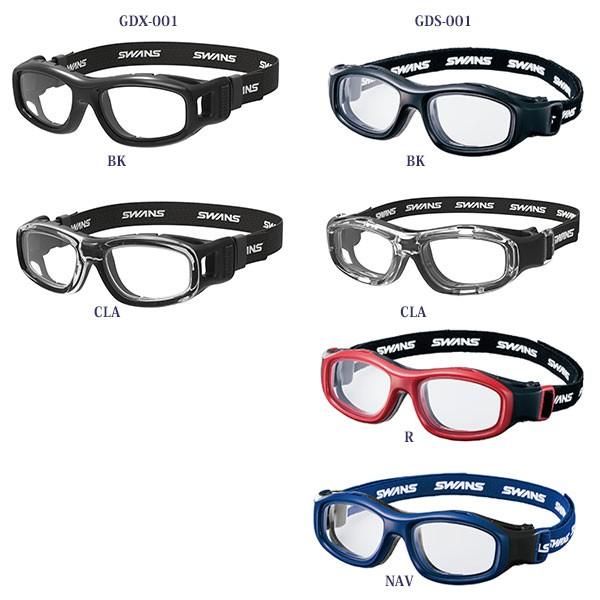 SWANS EyeGuard GUARDIAN