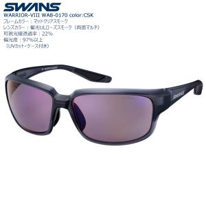 SWANS スポーツサングラス WARRIOIR-VIII WA8-0170 color:CSK｜meganeshop