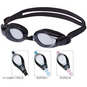 【只今完成までに４週間前後】ジュニア用オーダーメイド度付きスイミングゴーグル SWOP-01　スモークレンズタイプ