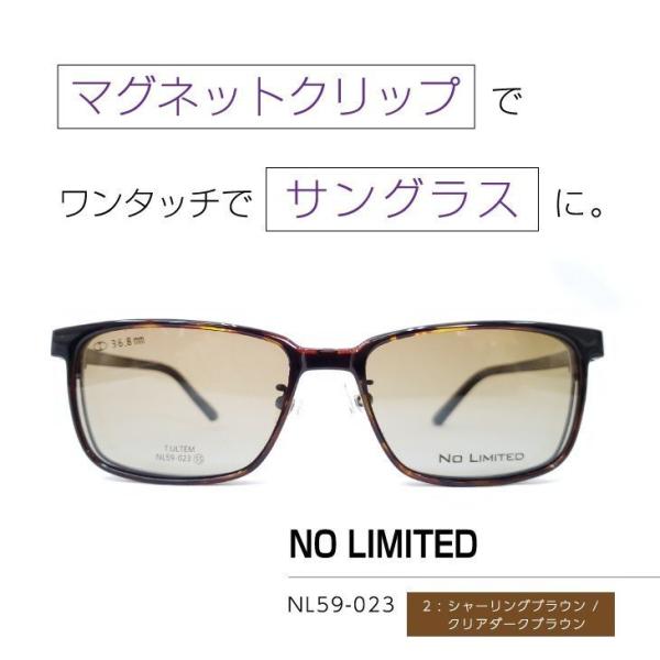 NO LIMITED NL59-023