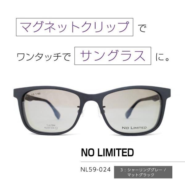 NO LIMITED NL59-024