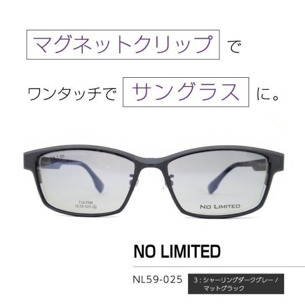 NO LIMITED NL59-025