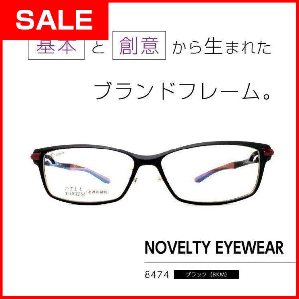 流行のフレームをお手頃価格で「ノベルティアイウェア」眼鏡フレーム [ NOVELTY EYEWEAR...