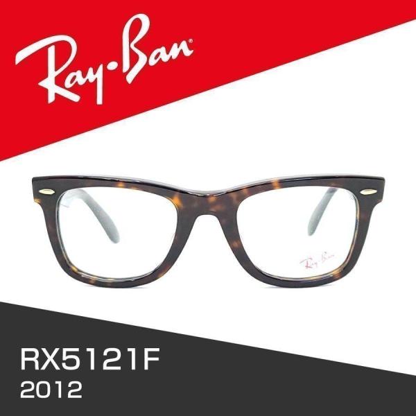 Ray-Ban RB5121F